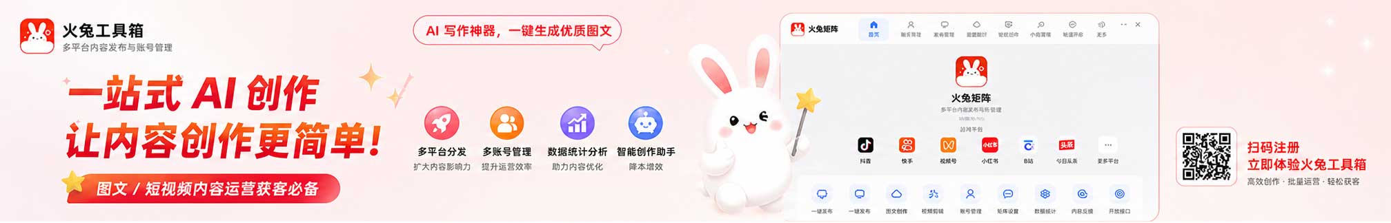 广告也精彩